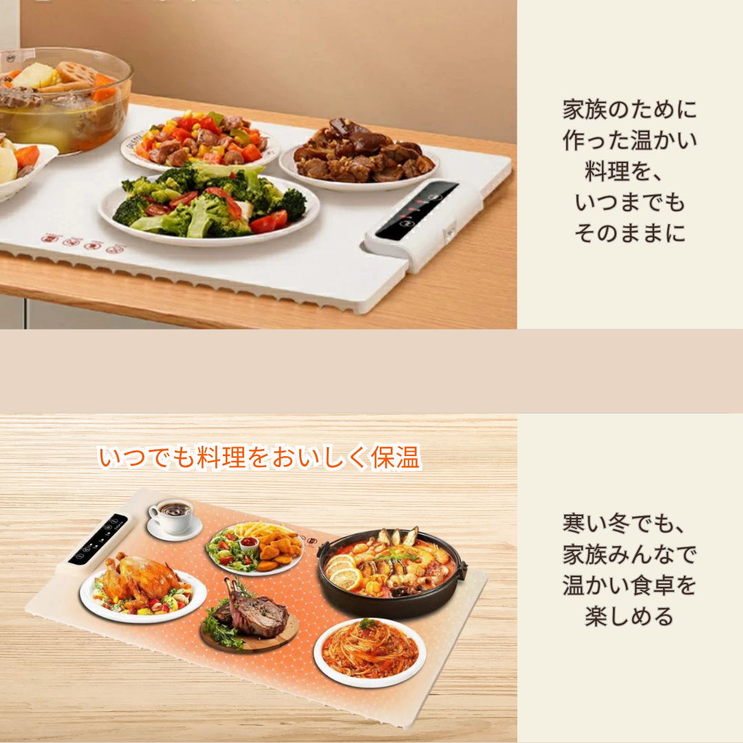 Shopitto™ホットテーブルプレート【ランキング第1位 】