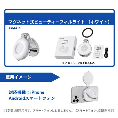 Shopitto™TELESIN MagSafeカメラアシスト