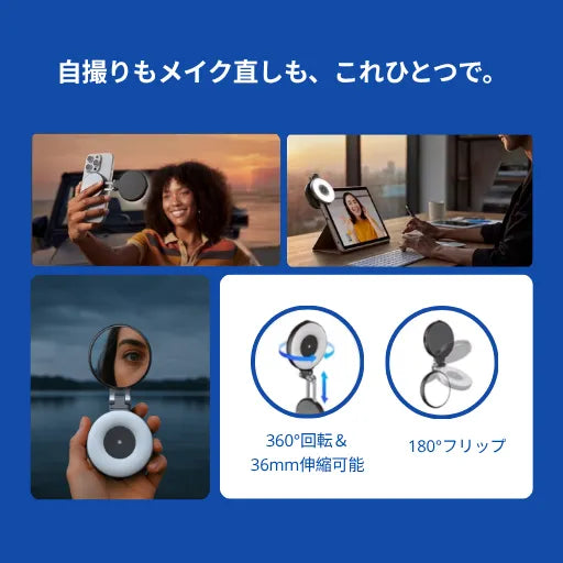 Shopitto™TELESIN MagSafeカメラアシスト