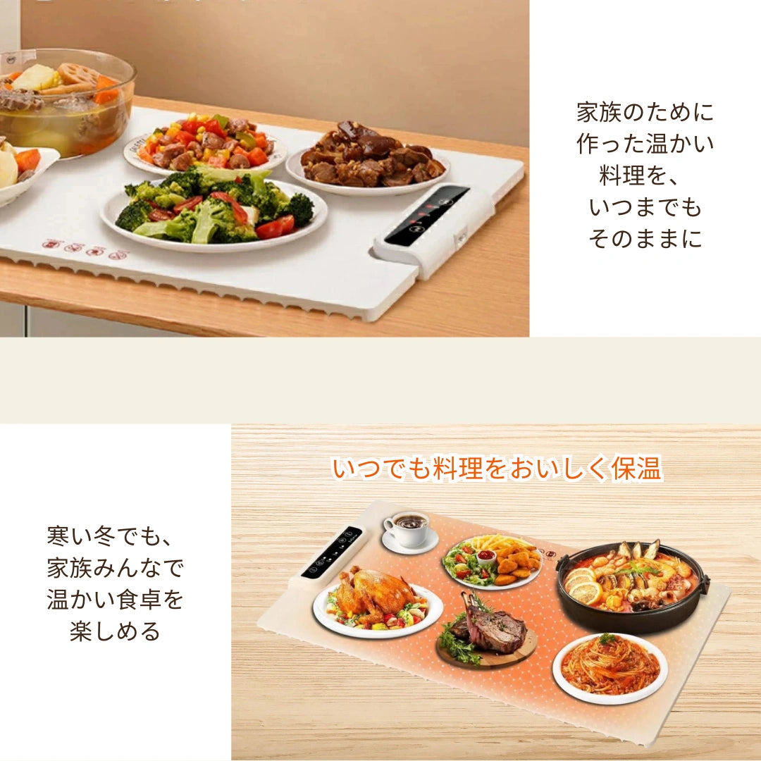 Shopitto™保温プレート【ランキング第1位 】