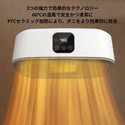 【ポータブル衣類乾燥機・QuickDryer  クイックドライヤー】Shopitto™