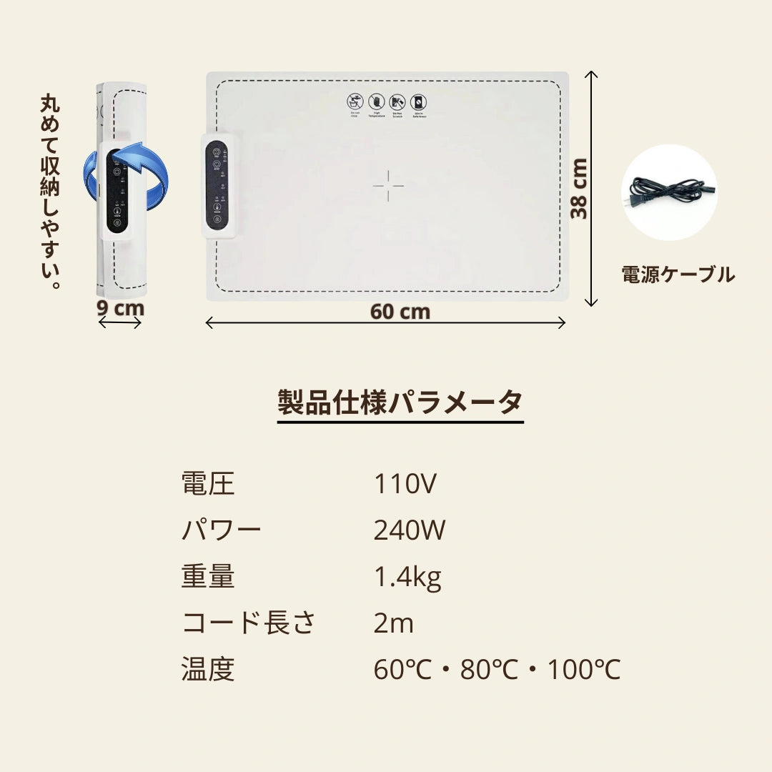 Shopitto™保温プレート【ランキング第1位 】