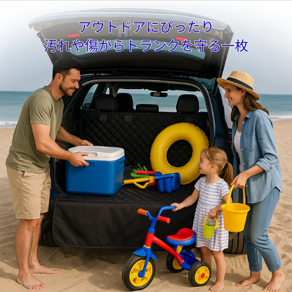 【SUV・ミニバン専用】Shopitto™トランクマット