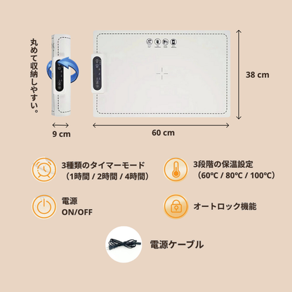 Shopitto™ホットテーブルプレート【ランキング第1位 】