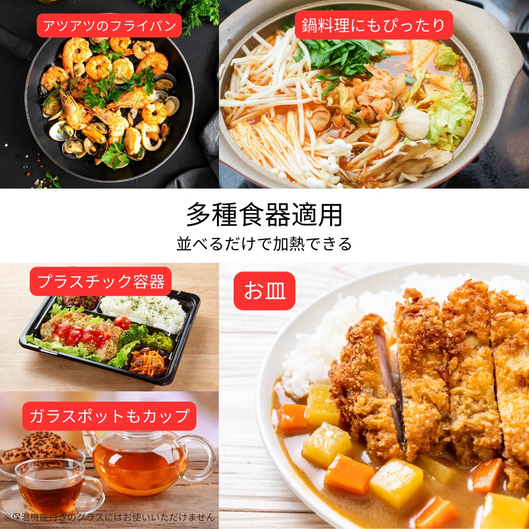 Shopitto™保温プレート【ランキング第1位 】