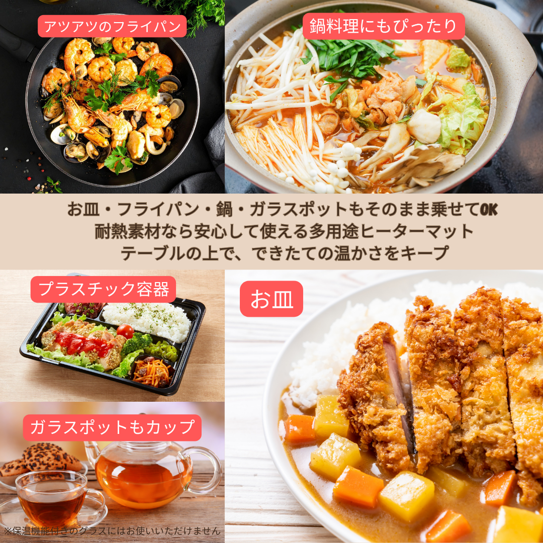 Shopitto™ホットテーブルプレート【ランキング第1位 】