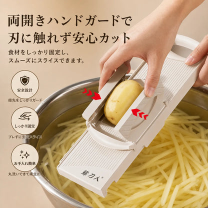 Shopitto™ RakuSlice　　ラクスライス・多機能スライサー