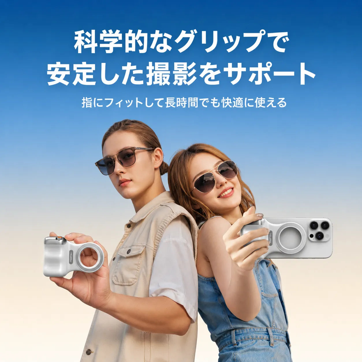 Shopitto™TELESIN MagSafeカメラアシスト