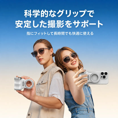 Shopitto™TELESIN MagSafeカメラアシスト