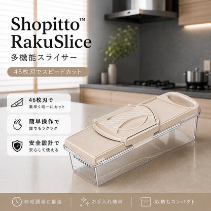Shopitto™ RakuSlice　　ラクスライス・多機能スライサー