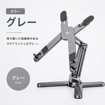 Shopitto™ ProLift ノートパソコンスタンド