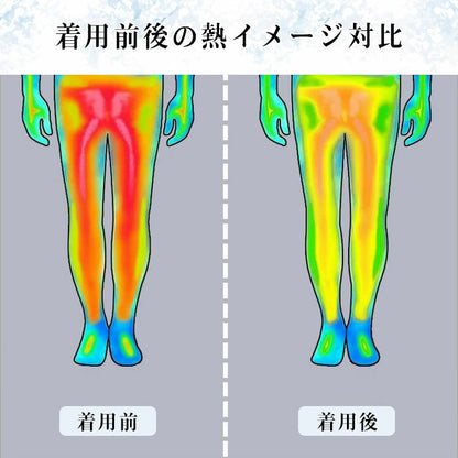 【在庫残りわずか】Shopitto™ひんやり冷たい冷感パンツ