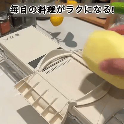 Shopitto™ RakuSliceラクスライス・多機能スライサー