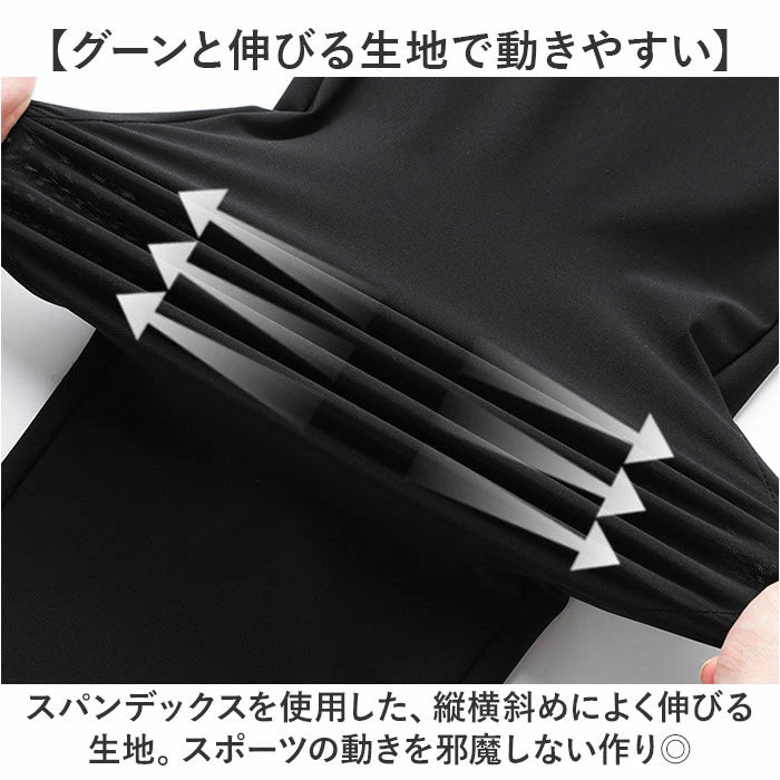 【在庫残りわずか】Shopitto™ひんやり冷たい冷感パンツ