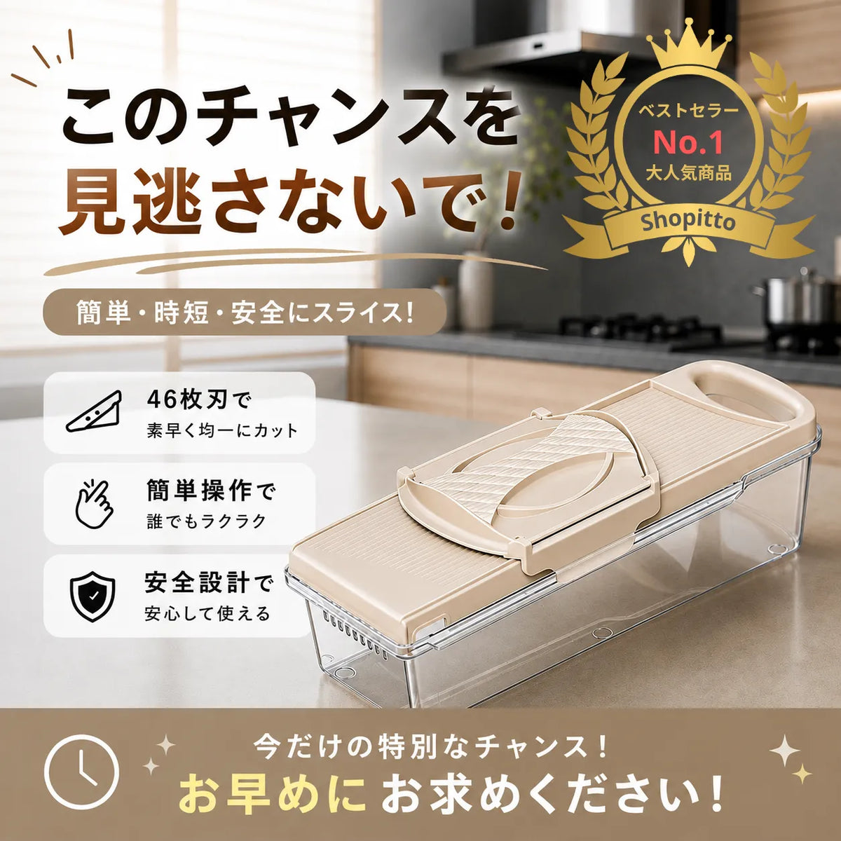 Shopitto™ RakuSliceラクスライス・多機能スライサー